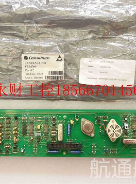 议价康士廉 Consilium SWM760 CENTRAL UNIT 原装现货￥