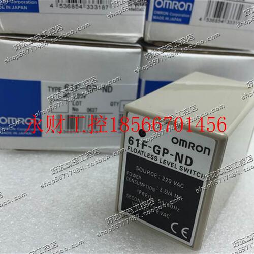 议价原装正品 液位继电器 61F-GP-ND 61F-GP-NT 61F-GP-NL 现￥