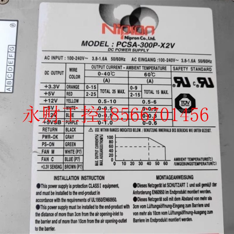 议价Nipron-pcsa-300p-x2v工业设备机电源￥