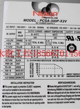 议价Nipron-pcsa-300p-x2v工业设备机电源￥