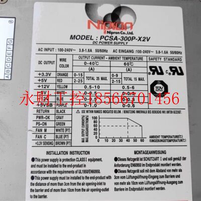 议价Nipron-pcsa-300p-x2v工业设备机电源￥