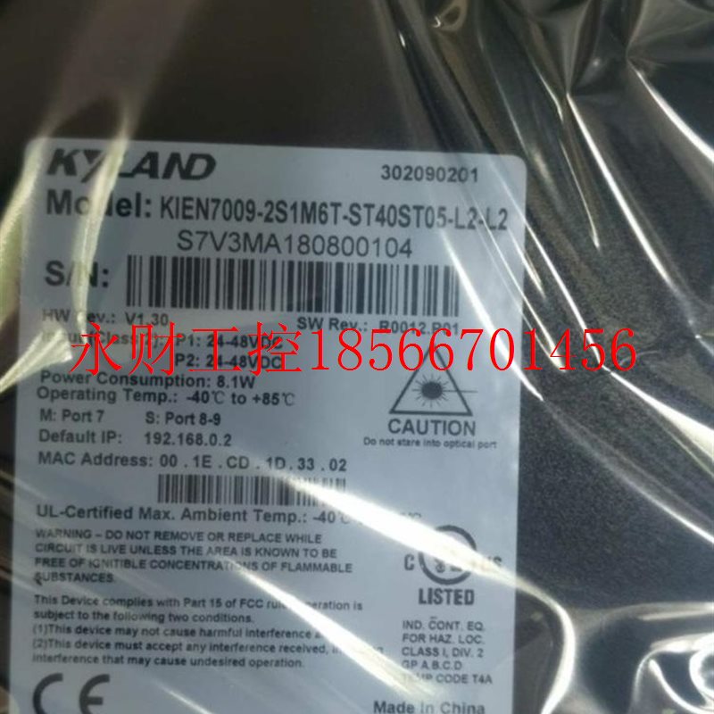 议价KIEN7009-2S1M6T-ST40ST05-L2-L2 东土工业交换机￥