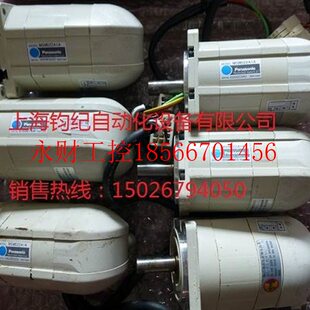 议价下电机MSM022AXAE/MSM021AKT 外观好¥