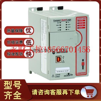 议价1769-L36ERMS 紧凑型GuardLogix控制器,带、双以太网端口￥