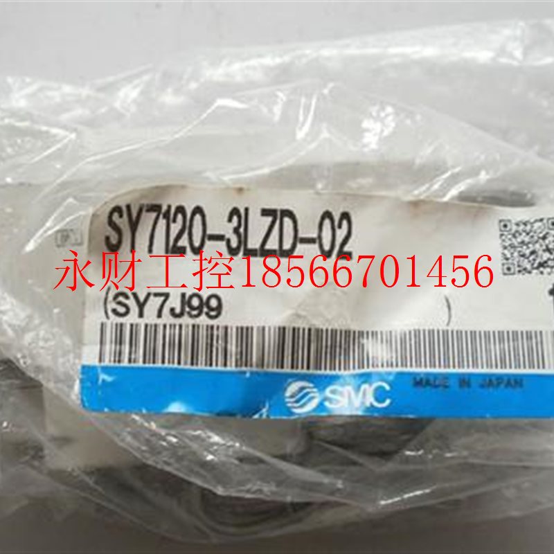 议价日本SMC原装电磁SY71203856LZD-02/SY7120阀4LZD-0-2SY7120￥