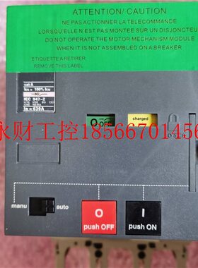 议价原装NS400N/H NS630N/H NSE断路器操作机构MT400 MT630现货￥