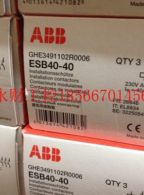 议价全新原装正品ABB 建筑用接触器 ESB40-40*24VAC/DC￥