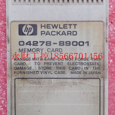议价原装 Agilent HP 测试仪 04278-89001 存储卡￥