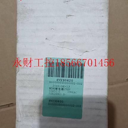 议价wieland时间继电器 SZA52-S R2.026.0￥