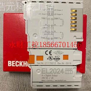 议价浩科技OQI倍议模块耦C合器EK1100 K3120 BK5200 B5150 元K¥