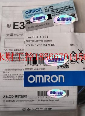 议价欧姆龙E3T-ST21传感器货数量多个感兴趣￥