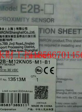 议价欧姆龙 E2B-M12KN05-M1-B1 接近开关全新原装假货不要钱￥