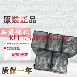 17A12 120 繼電器 現(xiàn)貨銷售 ￥ KHAU 議價全新原裝