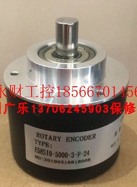 议价ZSP6210-001C-5000BZ1-12-24C  E58S10-5000-3-F-24 编码器￥