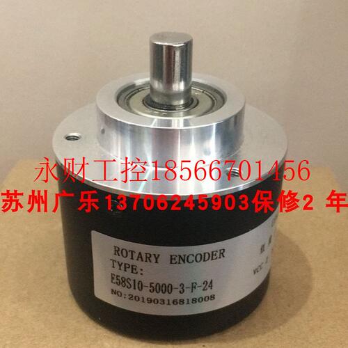 议价ZSP6210-001C-5000BZ1-12-24C  E58S10-5000-3-F-24 编码器￥