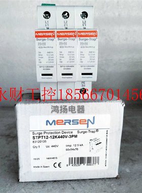 议价MERSEN STPT12-21K440V-3PM 83120135￥