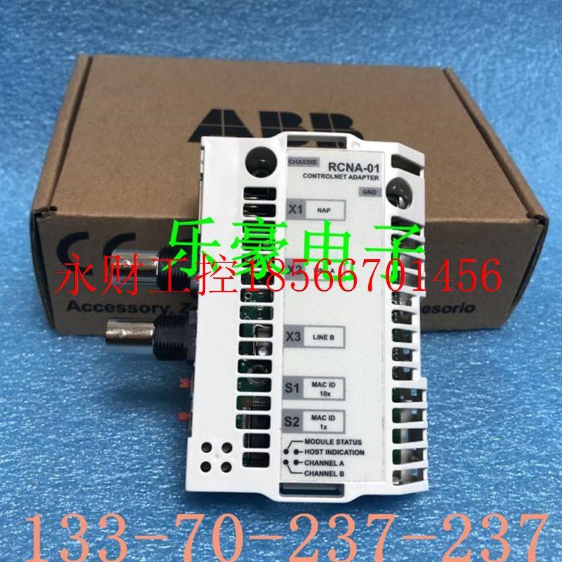 议价ABB变频器ACS800总线适配器RCNA-01,发货￥