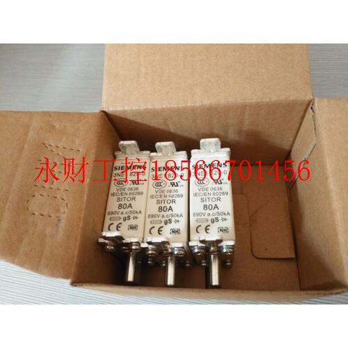 议价西门子SITOR熔断片NH2输入710A aR Un AC 900V 3NE3337-8￥
