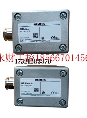 议价LFE50火焰放大器/电眼 QRA50M QRA10M.C LFE10 LAE10 LFS1.￥