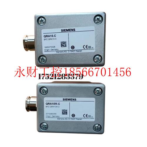 议价LFE50火焰放大器/电眼 QRA50M QRA10M.C LFE10 LAE10 LFS1.￥