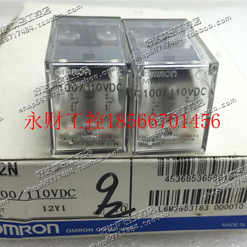 议价原装正品   中间继电器 MY2N DC100/110V 现货全新 实物拍￥