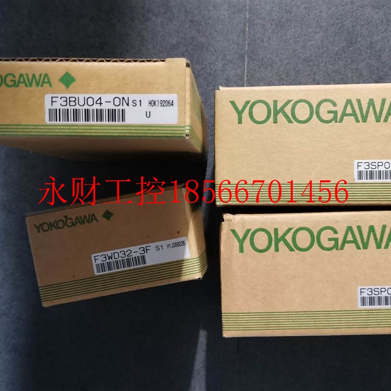 议价F3BU04-0N F3SP08-0P F3WD32-3F 横河PLC 全新原装¥