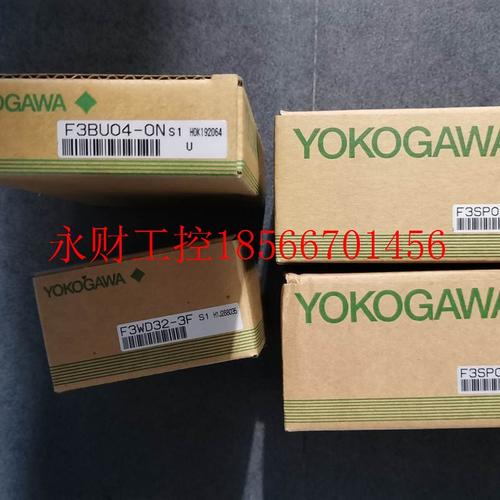 议价F3BU04-0N F3SP08-0P F3WD32-3F 横河PLC 全新原装￥