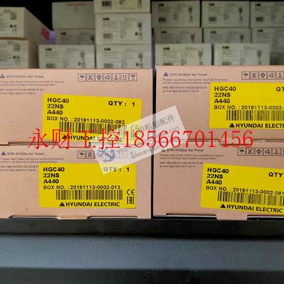 议价全新原装正品HYUNDAI 现代 接触器 HGC40 线圈电压 440VA￥