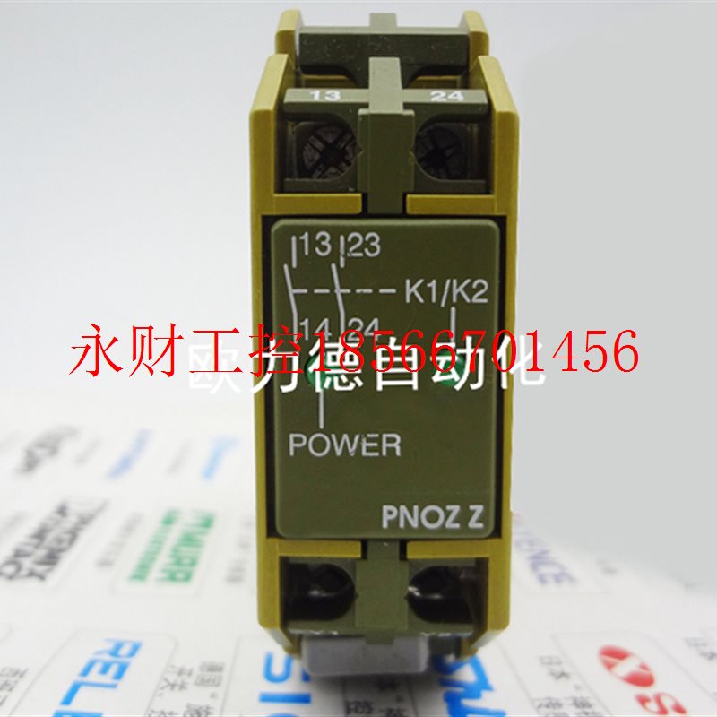 议价PN0Z安全继电器PNOZ-Z 2S 订货号:675500 PNOZ-Z2S￥