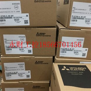 0.1 0.2 5.5K 全新变频器FR 7￥ 3.7K D720 2.2 议价三菱原装 0.75