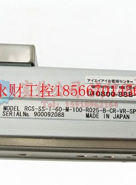 议价工控自动备R设CS-S-I-0-M-100-YZSR025-B-CR-VR-SP I6AI 电￥
