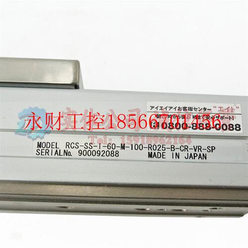 议价工控自动备R设CS-S-I-0-M-100-YZSR025-B-CR-VR-SP I6AI 电￥
