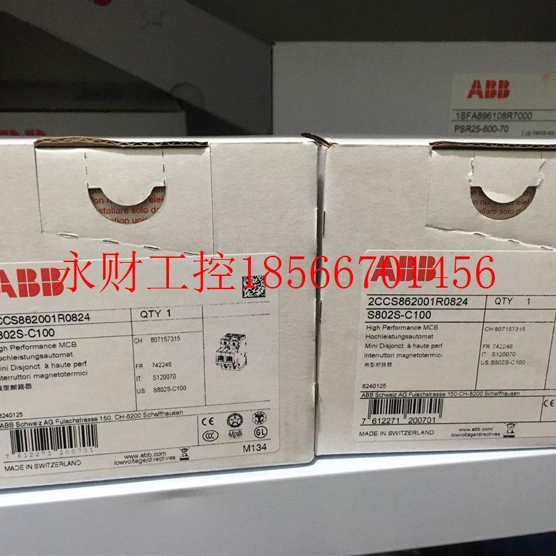 议价ABB高分断微型断路器,S802S-B100/ S802￥