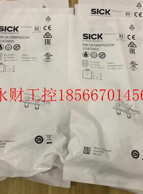 议价包装德国SICK西克IME18-08BPSZC0K/IM￥