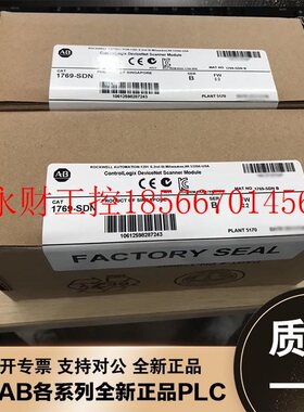 议价美国AB 1769-RTB45 1769-RTBN10 1769-RTBN18 罗克韦尔 模￥
