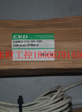 议价喜开理CKD气缸CMK2-CC-32-100-(TOH3-D-JYB2/Z)￥