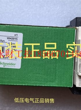 议价*  *施耐德LC1D09BDC直流接触器LC1D-09BDC DC24V 9A￥