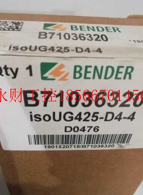 议价ISOUG425-D4-4 本德尔模块￥