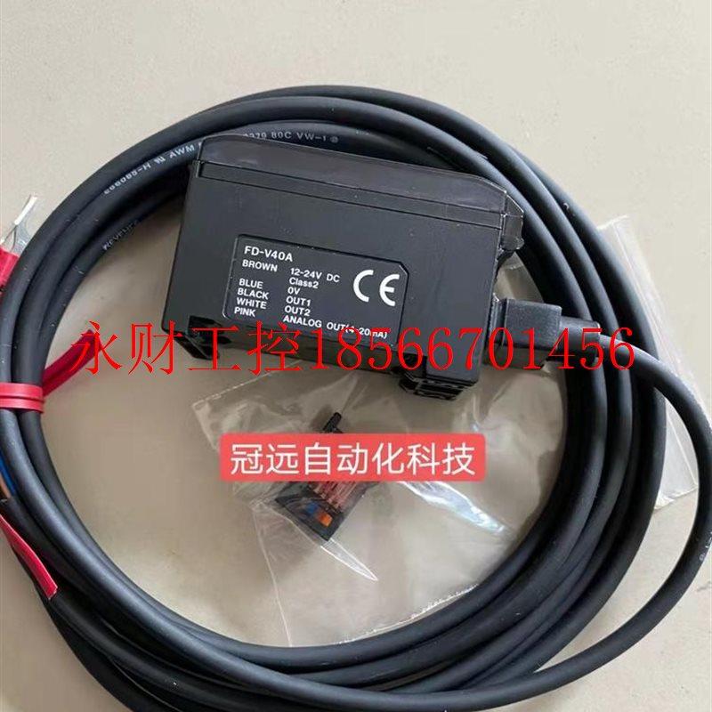议价基恩士KEYENCE 放大器 FD-V40A￥