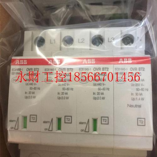 议价货AB B涌保护器OVRBT2 3N现-40浪-440 P GUGTS￥