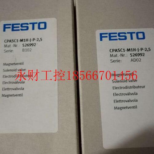 议价原装正品全新FESTO电磁阀 CPASC1-M1H-J-P-2,5 526992￥
