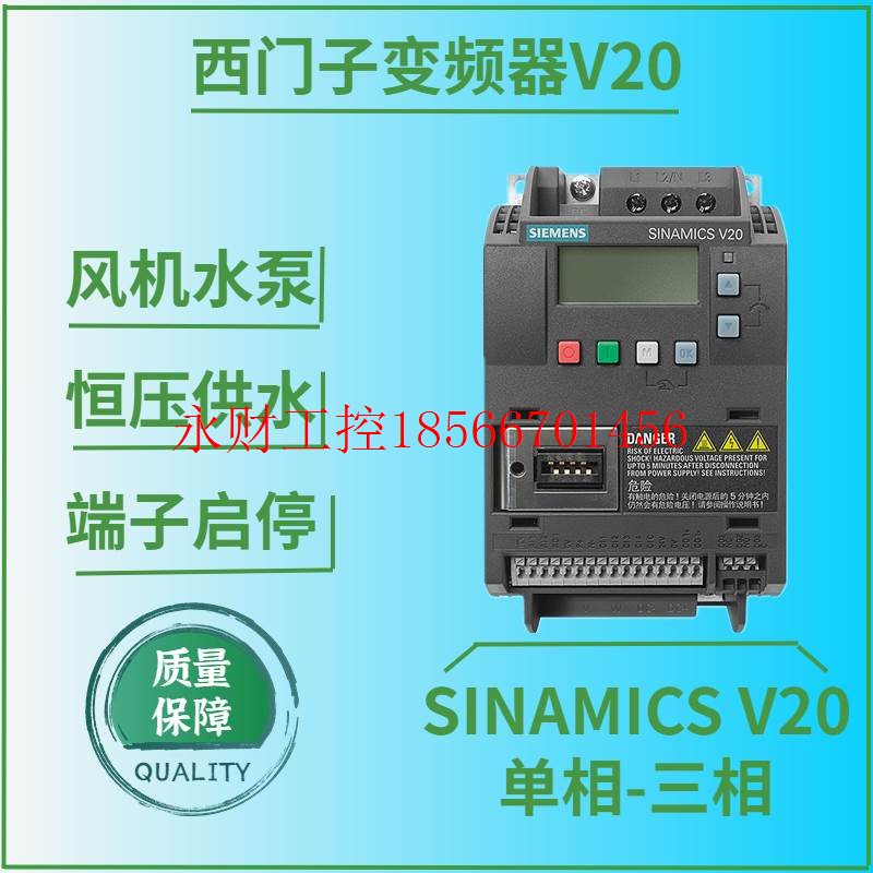 议价6SL3210-5BE13/17/15/21/22/25/23/24/27/31/32-0/1/2/5/7/￥