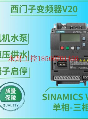 议价6SL3210-5BE13/17/15/21/22/25/23/24/27/31/32-0/1/2/5/7/￥
