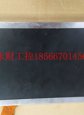 议价西门子触摸屏6AV6 643-0CB01-1AX1液晶屏LQ075V3DG01现货出￥