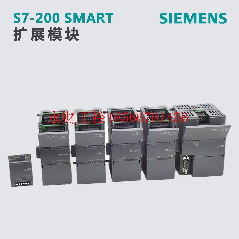 议价西门子全新S7-200SMART扩展模块6ES7 288 6ES7288-3AT04-0A￥