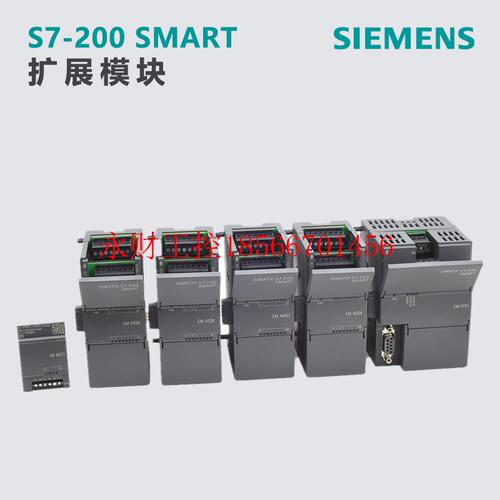 议价西门子全新S7-200SMART扩展模块6ES7 288 6ES7288-3AT04-0A￥