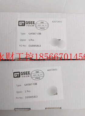 议价吉诺GSEE GASI67-DI8 ￥