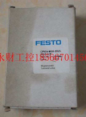 议价*CPV14-M1H-2OLS-2GLS-1/8 187846 FESTO电磁阀 全新原装￥