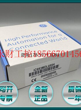 议价IC693MDL655 IC693PWR321 IC693MDL655H 全新 GE通用电气 ￥