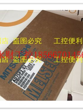 议价三菱AD75P2-S3 原装进口 新品促销￥